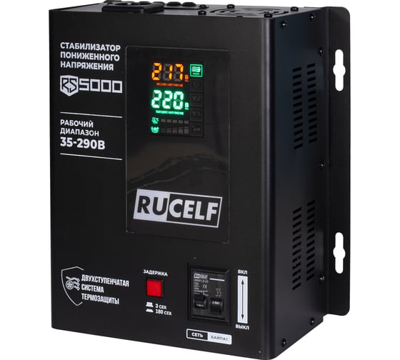 Стабилизатор напряжения RUCELF RS-5000 4,4кВт КА-00010503