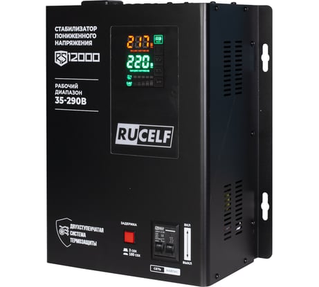 Стабилизатор напряжения RUCELF RS-12000 КА-00010505