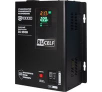 Стабилизатор напряжения RUCELF RS-10000 КА-00010504