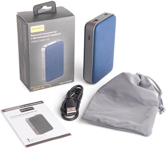 Внешний аккумулятор Atom Evolution ATOM TX10W-V2, 18Вт, 10000мАч, USB-A, Type-C in/out, QC3.0, P21003