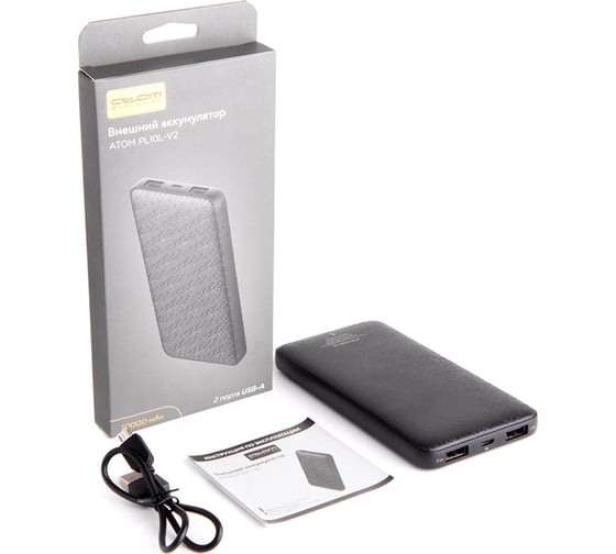 Внешний аккумулятор Atom Evolution ATOM PL10L-V2, 10Вт, 10000мАч, 2хUSB-A, 5V2A, LED, 21007