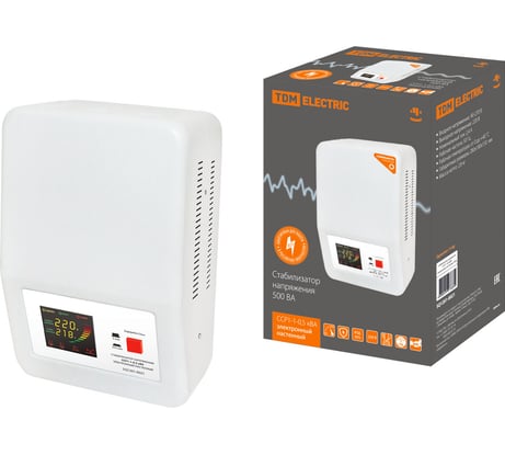 Стабилизатор напряжения TDM ELECTRIC ССР1-1-0,5кВА электронный настенный SQ1201-0021