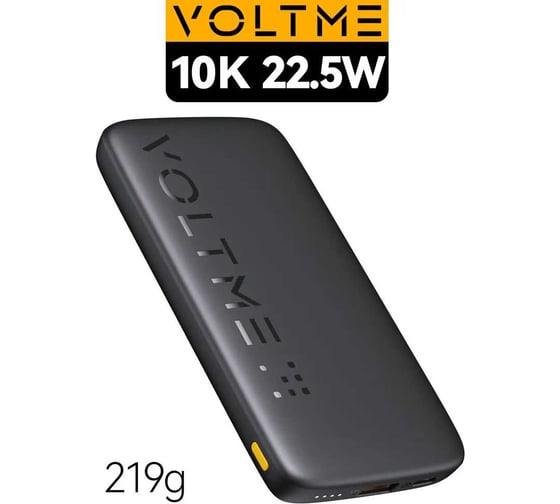 Внешний АКБ VOLTME Hypercore 10K Essential HP10A 10000мАч 22.5 W Вт USB Type-C + USB-A, черный B3028