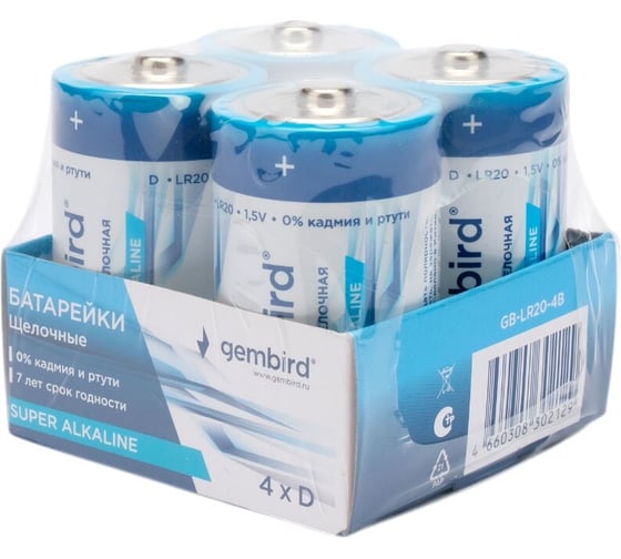 Батарейки Gembird щелочные/алкалиновые, тип D(LR20), 4шт, коробка, GB-LR20-4B