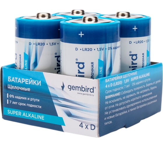 Батарейки Gembird щелочные/алкалиновые, тип D(LR20), 4шт, коробка, GB-LR20-4B