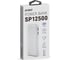 Внешний аккумулятор HIPER SP12500 WHITE Li-Ion 12500mAh 2.1A+1A 2xUSB белый SP12500 WHITE 1