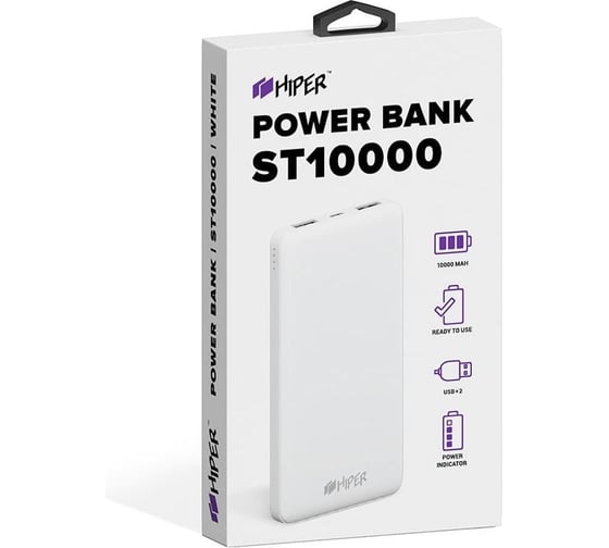 Внешний аккумулятор HIPER ST10000 Li-Pol 10000mAh 2.1A+2.1A 2xUSB белый ST10000 WHITE