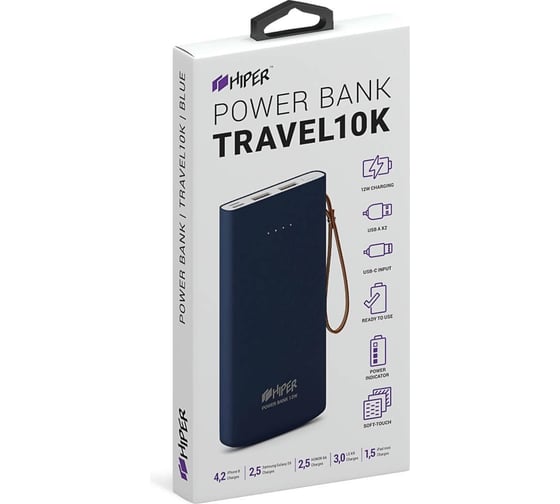 Внешний аккумулятор HIPER Li-Pol 10000 mAh Soft-touch 2.4A+1.5A 2xUSB 1xType-C синий TRAVEL10K BLUE