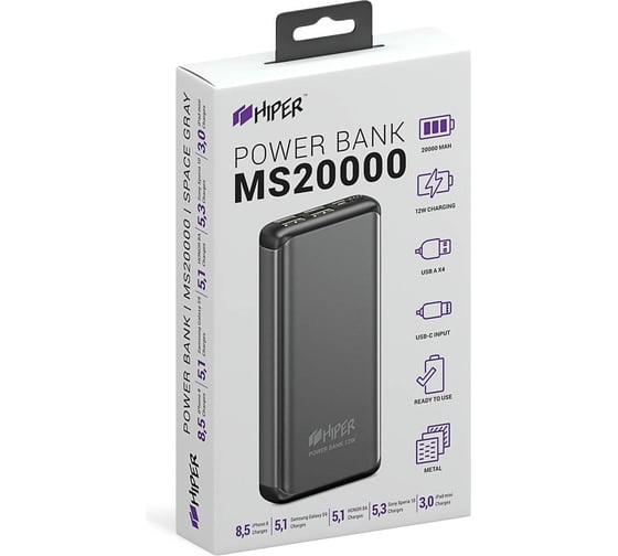 Внешний аккумулятор HIPER Li-Pol 20000 mAh Aluminum 4xUSB 1xType-C серый MS20000 SPACE GRAY