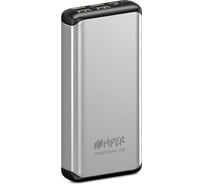 Внешний аккумулятор HIPER Li-Pol 20000 mAh Aluminum 4xUSB 1xType-C серебристый MS20000 SILVER
