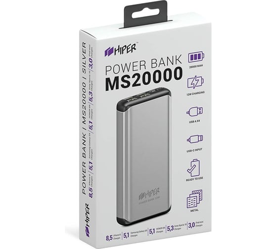 Внешний аккумулятор HIPER Li-Pol 20000 mAh Aluminum 4xUSB 1xType-C серебристый MS20000 SILVER