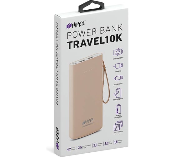 Внешний аккумулятор HIPER Li-Pol 10000 mAh Soft-touch 2xUSB 1xType-C персиковый TRAVEL10K PEACH
