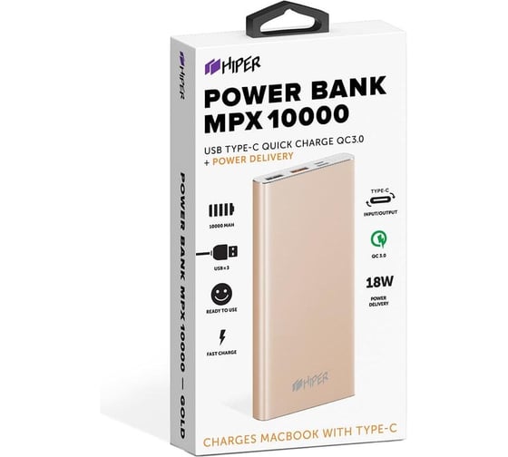 Внешний аккумулятор HIPER Li-Pol 10000mAh 3A+3A+3A 2xUSB 1xType-C золотой MPX10000 GOLD