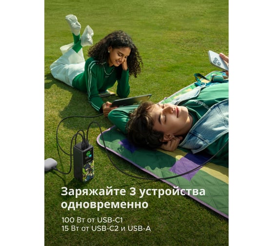 Power Bank UGREEN Nexode версия Genshin Impact 20000mAh Fast Charging Power Bank 130W - Black 35524GI