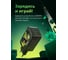 Зарядное устройство UGREEN Nexode версия Genshin Impact USB-A+2 USB-C GaN Tech Fast Charger EU 65W- Black 10335GI 10