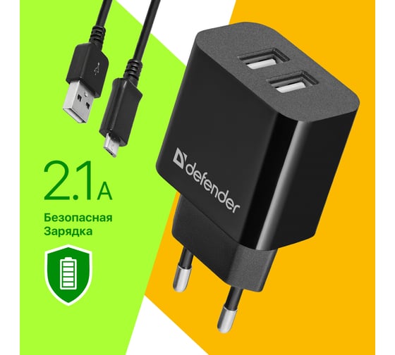 Сетевой адаптер DEFENDER UPC-21 2xUSB,5V/2.1А кабель microUSB 83581