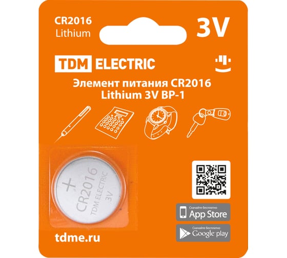 Элемент питания TDM CR2016 Lithium 3V BP-1 SQ1702-0097