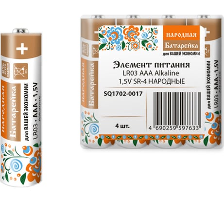 Элемент питания TDM ELECTRIC LR03 AAA Alkaline 1,5V SR-4 Народный SQ1702-0017