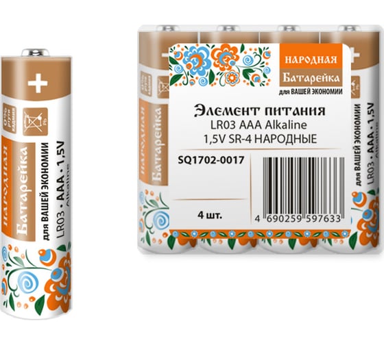 Элемент питания TDM LR03 AAA Alkaline 1,5V SR-4 Народный SQ1702-0017 1