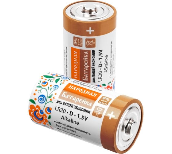 Батарейка LR20 D TDM ELECTRIC Alkaline 1,5V BP-2 (упаковка 2 штуки) SQ1702-0015