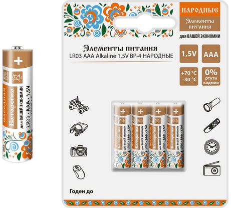 Элемент питания TDM ELECTRIC LR03 AAA Alkaline 1,5V BP-4 Народный AQ1702-0008