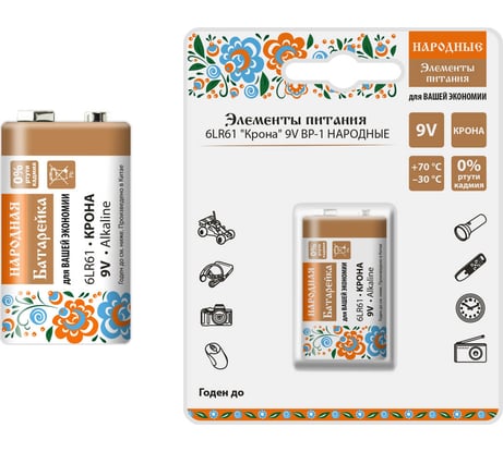 Элемент питания TDM ELECTRIC 6LR61 "Крона" 9V BP-1 Народный SQ1702-0016
