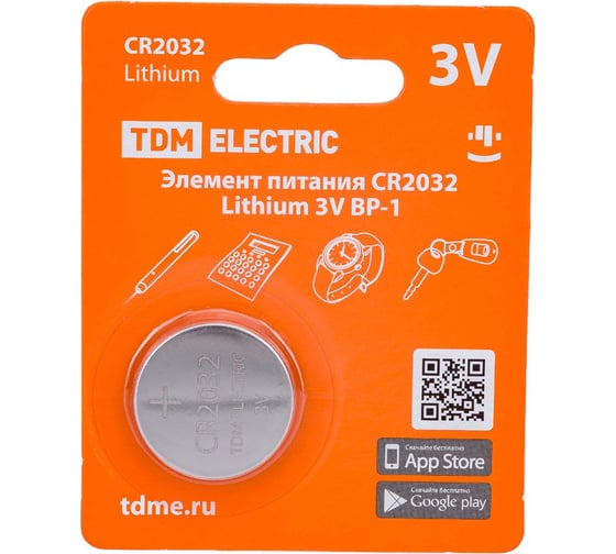 Элемент питания TDM CR2032 Lithium 3V BP-1 SQ1702-0099