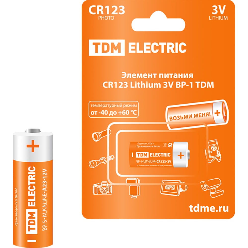 Элемент питания TDM CR123 Lithium 3V BP-1 SQ1702-0036 - выгодная цена .