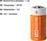 Батарейка CR123 TDM ELECTRIC Lithium 3V BP-1 SQ1702-0036 3