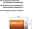 Батарейка CR123 TDM ELECTRIC Lithium 3V BP-1 SQ1702-0036 4