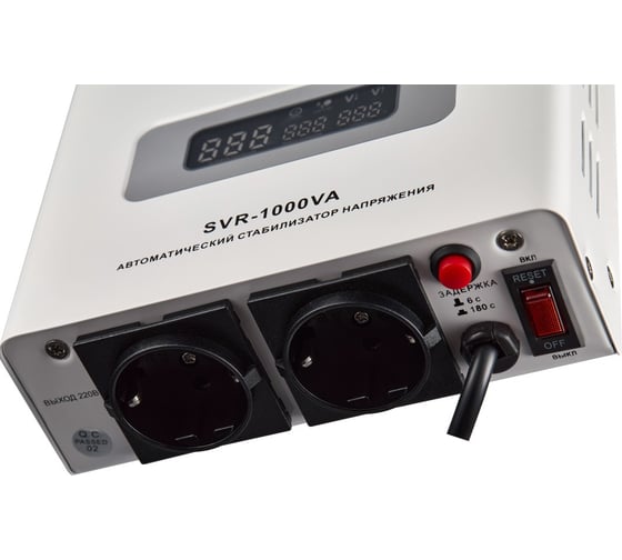 Стабилизатор ARIDEYA SVR-1000VA ARD-17-1000BA