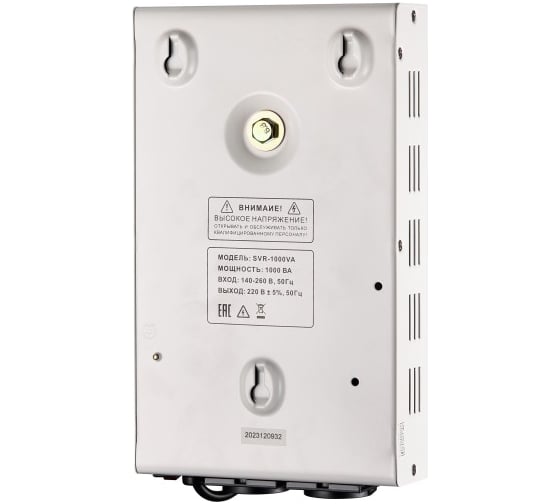 Стабилизатор ARIDEYA SVR-1000VA ARD-17-1000BA