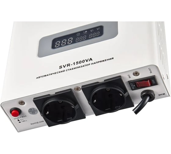 Стабилизатор ARIDEYA SVR-1500VA ARD-17-1500BA