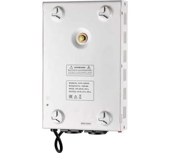 Стабилизатор ARIDEYA SVR-1500VA ARD-17-1500BA