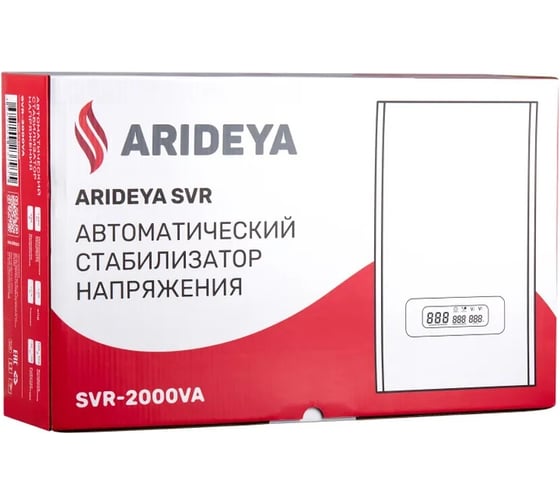 Стабилизатор ARIDEYA SVR-2000VA ARD-17-2000BA