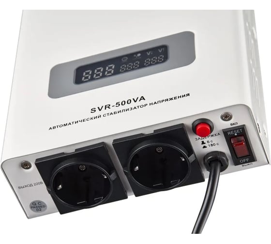 Стабилизатор ARIDEYA SVR-500VA NEW ARD-17-500BA-N