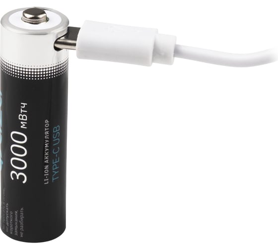 Аккумулятор литиевый ФАZА AA/LR6 1.5В Li-Ion 3000мА.ч (зарядка от Type-C; шнур в комплекте) BL-2 (упаковка 2шт) 5061576