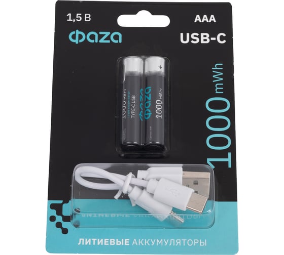 Аккумулятор литиевый ФАZА AAA/LR03 1.5В Li-Ion 1000мА.ч (зарядка от Type-C; шнур в комплекте) BL-2 (упаковка 2шт) 5061637