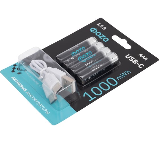 Аккумулятор литиевый ФАZА AAA/LR03 1.5В Li-Ion 1000мА.ч (зарядка от Type-C; шнур в комплекте) BL-4 (упаковка 4шт) 5061668