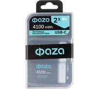 Аккумулятор литиевый крона ФАZА 9В Li-Ion 4100мВт.ч 455мА.ч (зарядка от Type-C; шнур в комплекте) Box-2 (упаковка 2шт) 5061699