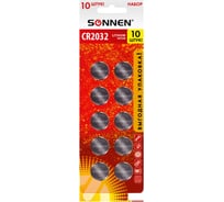 Батарейки литиевые SONNEN Lithium CR2032,"таблетки, дисковые, кнопочные", КОМПЛЕКТ 10 шт, блистер 457143