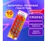 Батарейки литиевые SONNEN Lithium CR2032,"таблетки, дисковые, кнопочные", КОМПЛЕКТ 10 шт, блистер 457143 2