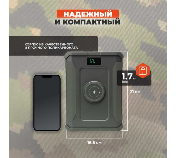 Внешний аккумулятор WATTICO с авторозеткой 12В походный Warrior Pro 60000mah, фонарь, защита от брызг, lifepo4 warrior_pro