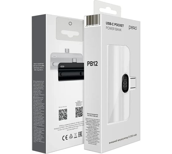 Внешний аккумулятор PERO PB12 5000 mAh, Li-Pol, с подставкой, белый PB12WH