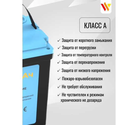 Аккумулятор LiFePo4 WATTICO 12.8 В 100 Ач для ибп и тяговый для лодки легкий lifepo4_battery100