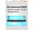 Аккумулятор LiFePo4 WATTICO 12.8 В 100 Ач для ибп и тяговый для лодки легкий lifepo4_battery100 4