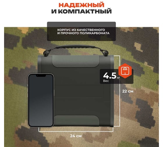 Внешний аккумулятор WATTICO с авторозеткой 12В и 24В походный для туризма 144000mah, фонарь, защита от брызг, lifepo4 BOATSMAN