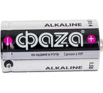 Элемент питания ФАZА алкалиновый C/LR14 1.5В Alkaline Pack-4 (пленка 4шт) 5033160