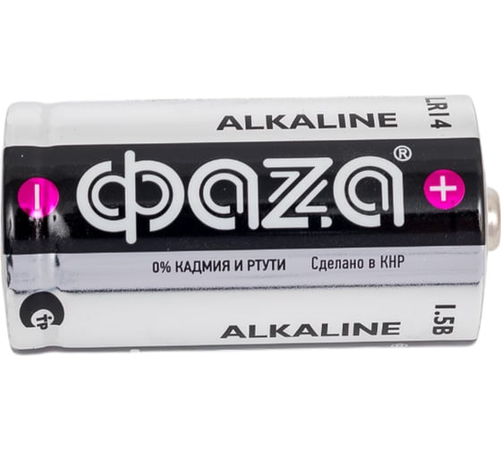 Элемент питания ФАZА алкалиновый C/LR14 1.5В Alkaline Pack-4 (пленка 4шт) 5033160
