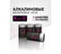 Элемент питания ФАZА алкалиновый C/LR14 1.5В Alkaline Pack-4 (пленка 4шт) 5033160 3